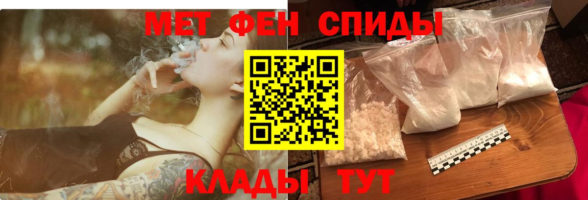 Амфетамин 97%  Вход с VPN  Амфетамин  Ковров 