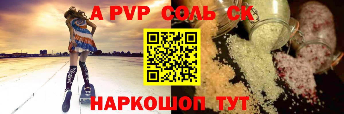 А ПВП VHQ Ковров