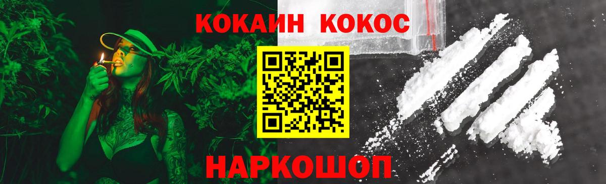 Cocaine VHQ Ковров