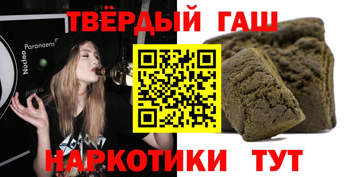Гашиш индика сатива Ковров