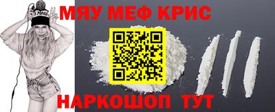 марихуана Янаул