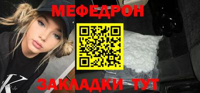 молекула духа Ярцево