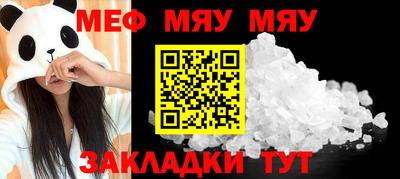 марихуана Янаул