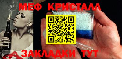 марихуана Янаул