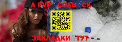 молекула духа Ярцево