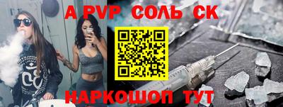 молекула духа Ярцево