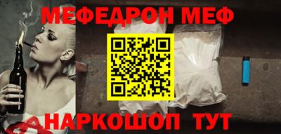 марихуана Янаул