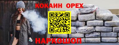 молекула духа Ярцево