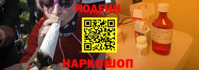 марихуана Янаул