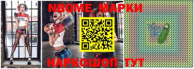 молекула духа Ярцево