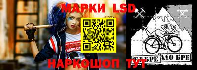 молекула духа Ярцево