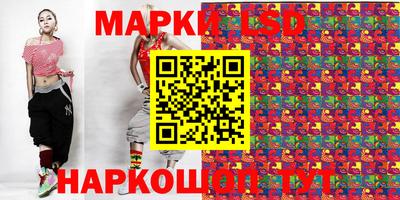 молекула духа Ярцево
