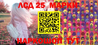 молекула духа Ярцево
