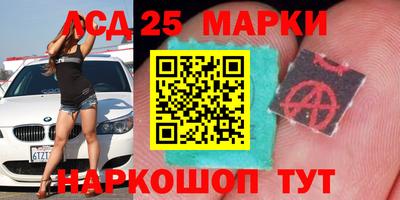 молекула духа Ярцево