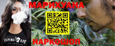 марихуана Янаул
