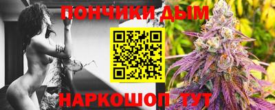 марихуана Янаул