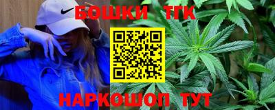 марихуана Янаул