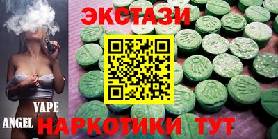 молекула духа Ярцево