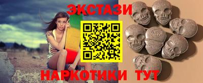 молекула духа Ярцево