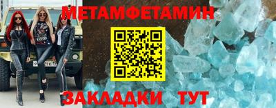 молекула духа Ярцево