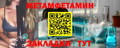 молекула духа Ярцево