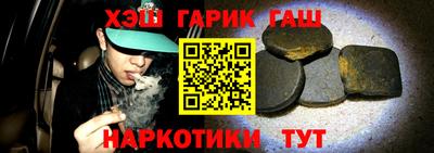 марихуана Янаул