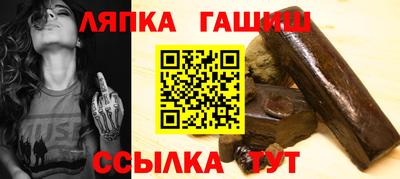 молекула духа Ярцево