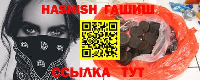 марихуана Янаул