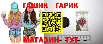 молекула духа Ярцево
