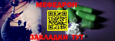 молекула духа Ярцево