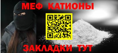 марихуана Янаул