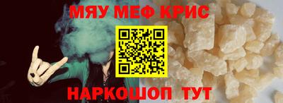 марихуана Янаул