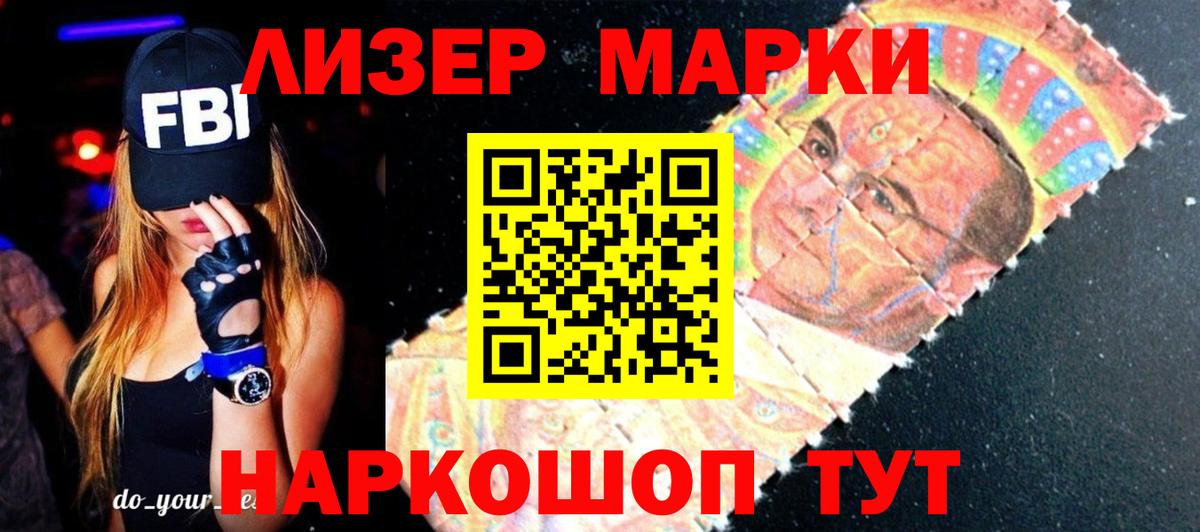 Лсд 25 экстази кислота  LSD-25 экстази ecstasy  Вход с VPN  Ковров 