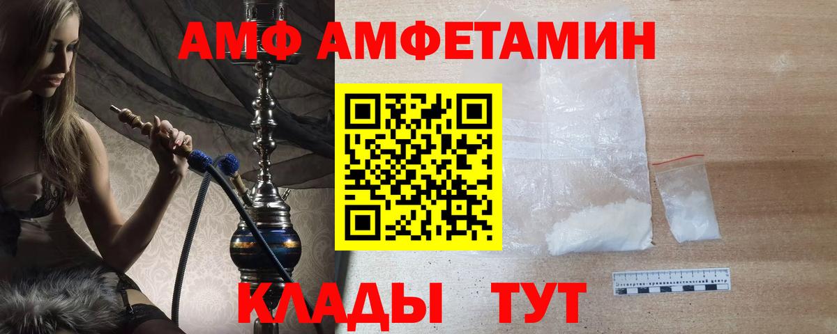 Ковров  Метамфетамин пудра  Вход с VPN 