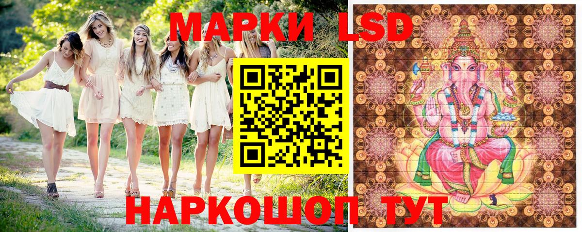 Марки NBOMe 1,8мг  Марки NBOMe  Марки NBOMe 1,8мг  Ковров  Вход с VPN 