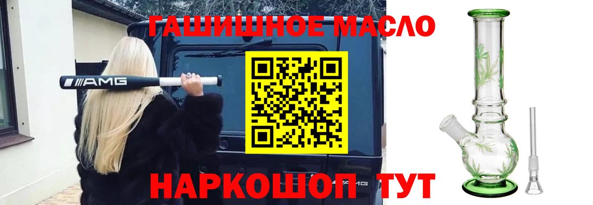 Ковров  ТГК Wax  Вход с VPN 
