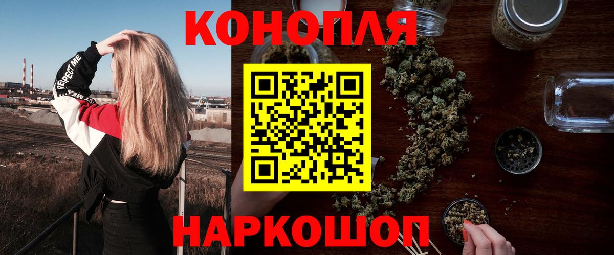 МАРИХУАНА тримм  Каннабис сатива  Ковров  Вход с VPN 