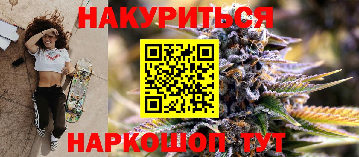 Конопля SATIVA & INDICA Ковров